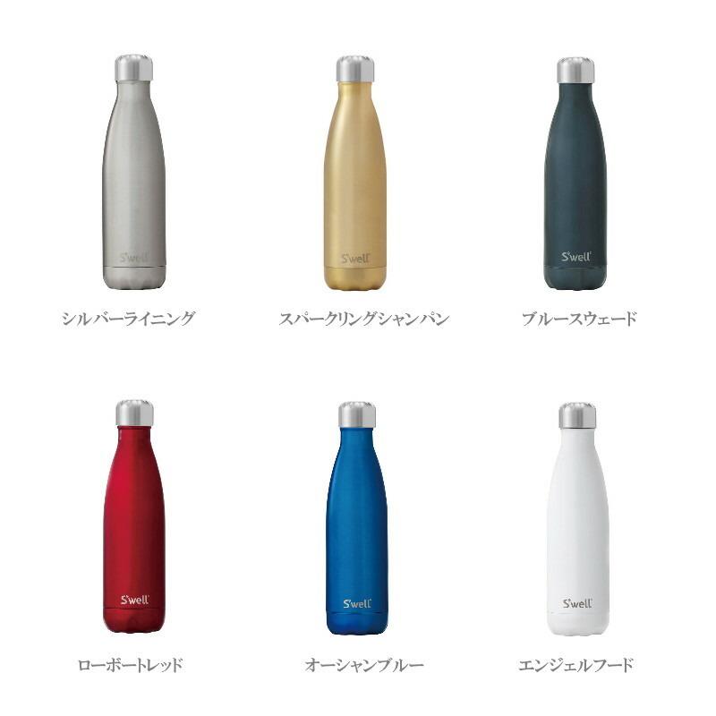Swell bottle 500ml/スウェルボトル500ml 水筒 保冷 おしゃれ 水筒直