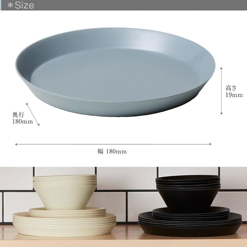 ideaco/イデアコ usumono plate18 ウスモノ プレート直径18cm スイーツ皿、朝食プレート、トースト皿に最適な大きさ 薄くて軽量 中皿｜tasukurashi｜14