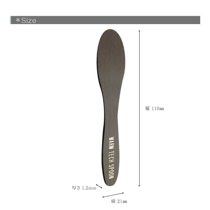 アイスクリームスプーン ウォームテックスプーン4本入り+ケース/WARM TECH ICECREEM SPOON カーボン製スプーンの画像