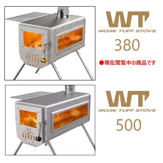 【新品未使用】薪ストーブWTS380 work tuff stove 380 ワーク タフ ストーブ [WTS380] work tuff stove 380 | 新着 | plywood