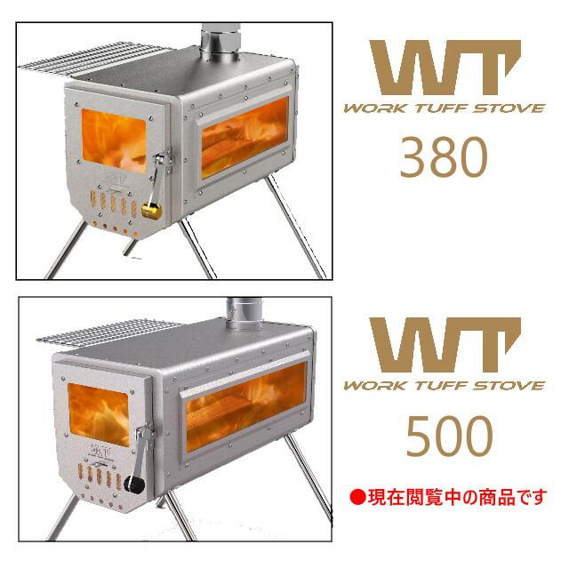 ワークタフストーブ500/WORK TUFFSTOVE 薪ストーブ キャンプストーブ