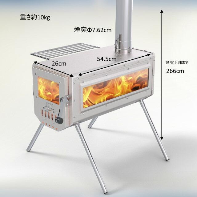ワークタフストーブ500/WORK TUFFSTOVE 薪ストーブ キャンプストーブ