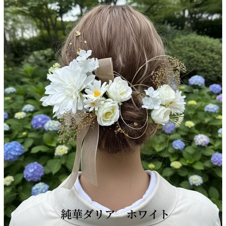髪飾り かわいい大輪造花 ダリア 卒業式 袴 成人式 振袖 結婚式