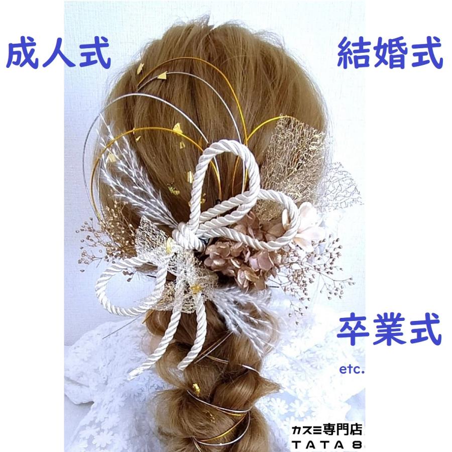 髪飾りTATA8]成人式 振袖 結婚式 卒業式 袴 白無垢 和装 着物 花