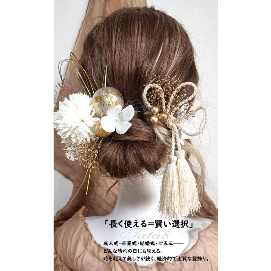 髪飾り 成人式 振袖 卒業式 袴 結婚式 七五三 祭り ｜造花