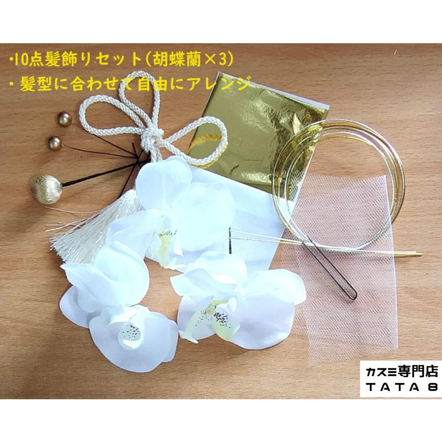 髪飾りTATA8]成人式 卒業式 結婚式 ヘッドドレス かんざし 袴 振袖