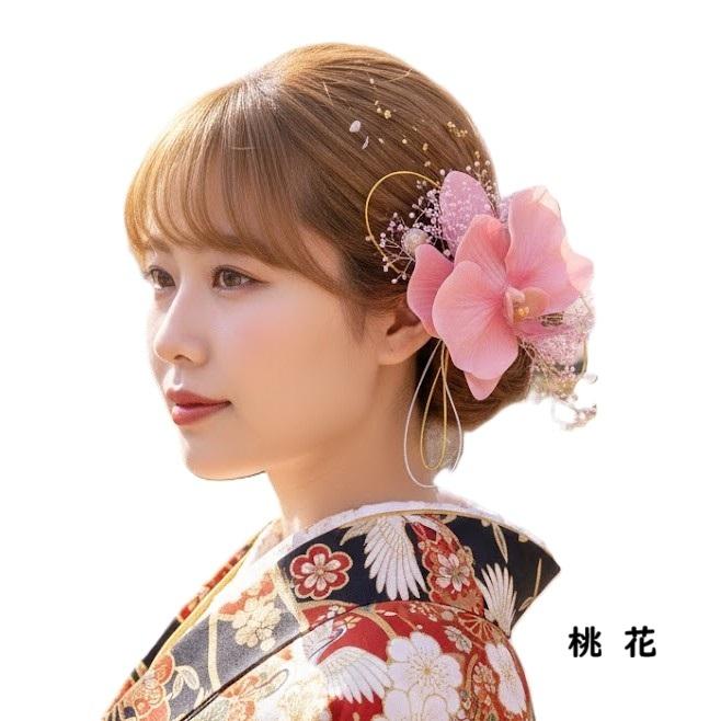 日本製 髪飾り]4タイプ 成人式 振袖 卒業式 袴 結婚式 和装 着物