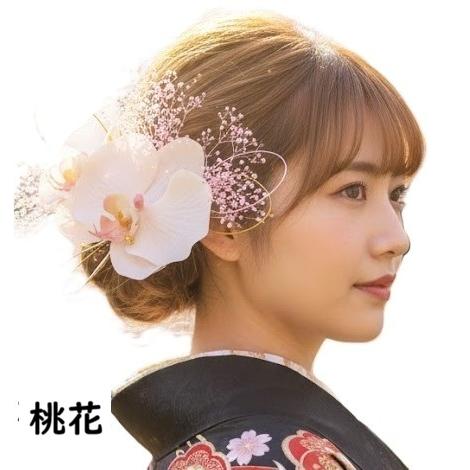 日本製 髪飾り]4タイプ 成人式 振袖 卒業式 袴 結婚式 和装 着物