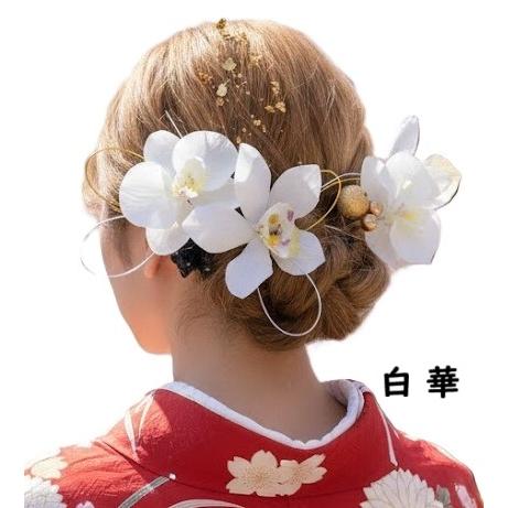 日本製 髪飾り]4タイプ 成人式 振袖 卒業式 袴 結婚式 和装 着物