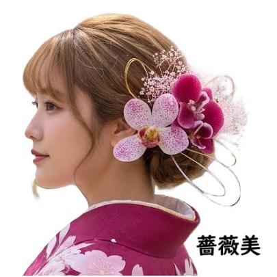 日本製 髪飾り]4タイプ 成人式 振袖 卒業式 袴 結婚式 和装 着物