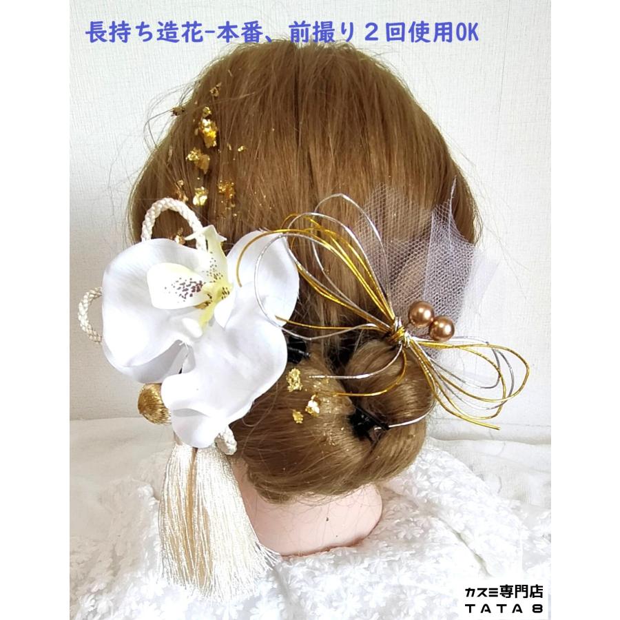 成人式 髪飾り 髪飾りTata8】成人式 振袖 結婚式 卒業式 袴 着物 和装 七五三 前撮り