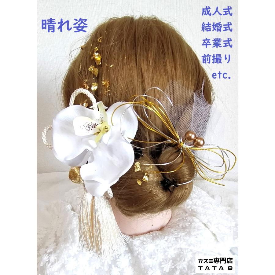 髪飾りTata8】成人式 振袖 結婚式 卒業式 袴 着物 和装 七五三 前撮り