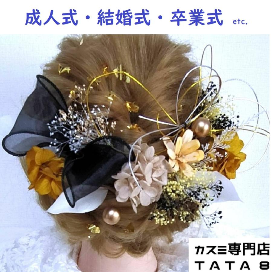 髪飾りTATA8]成人式 振袖 結婚式 着物 和装 卒業式 袴 かんざし 水引き