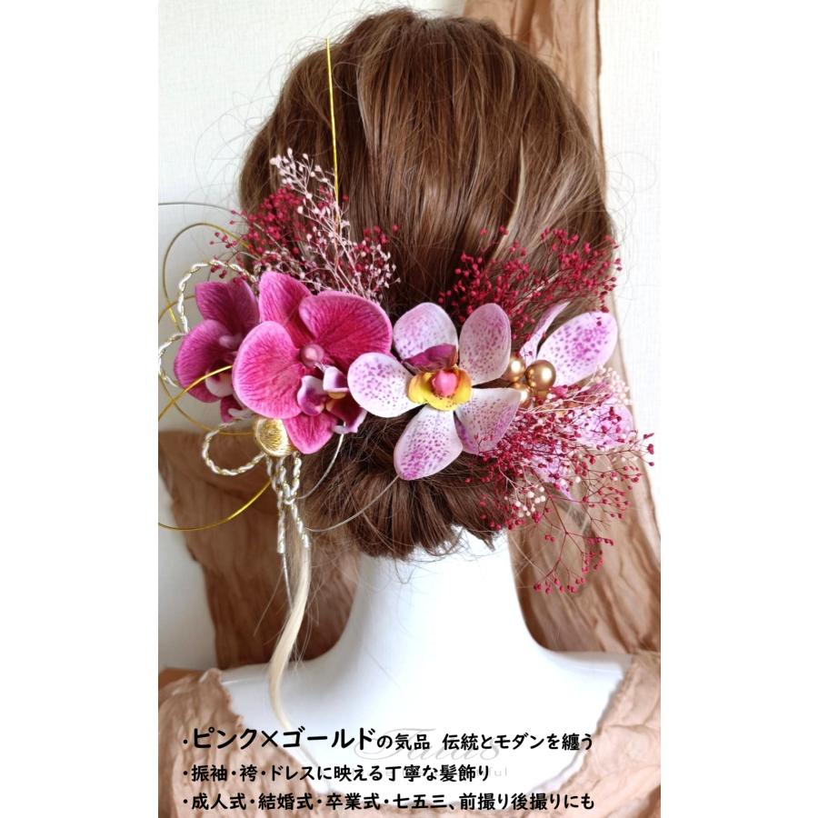 前撮り 振袖 成人式 ウェディング 髪飾り ꕤ 成人式 お正月 成人式髪飾り 振袖 ウェディング 前撮り 髪