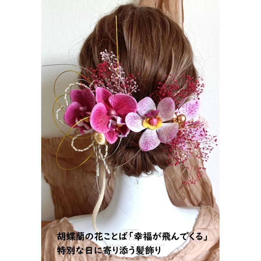 髪飾り 成人式 振袖 卒業式 袴 結婚式 前撮り後撮り 豪華造花 水引き