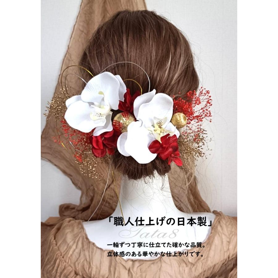 髪飾り 成人式 結婚式 卒業式 かんざし 袴 振袖 和装 着物 大輪胡蝶蘭