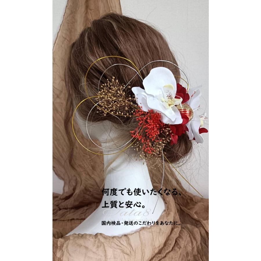 髪飾り 成人式 結婚式 卒業式 かんざし 袴 振袖 和装 着物 大輪胡蝶蘭