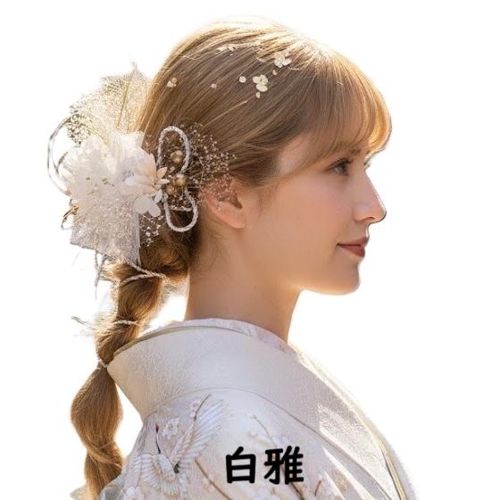 髪飾りTATA8]成人式 卒業式 結婚式 前撮り 振袖 留袖 和装 着物 お花