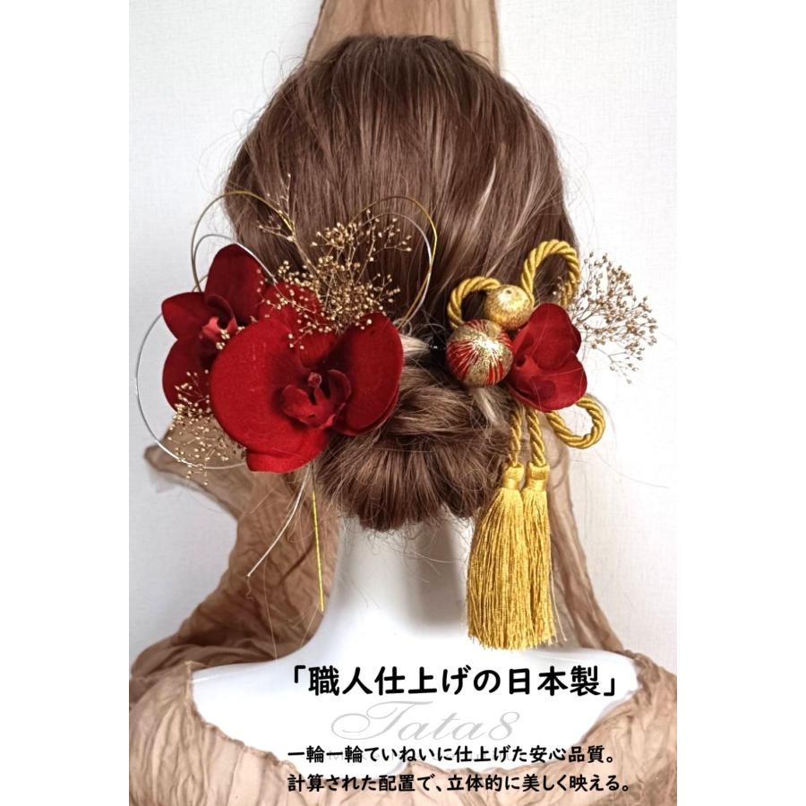 髪飾り 成人式 振袖 卒業式 袴 結婚式｜胡蝶蘭造花＆プリザーブド 水