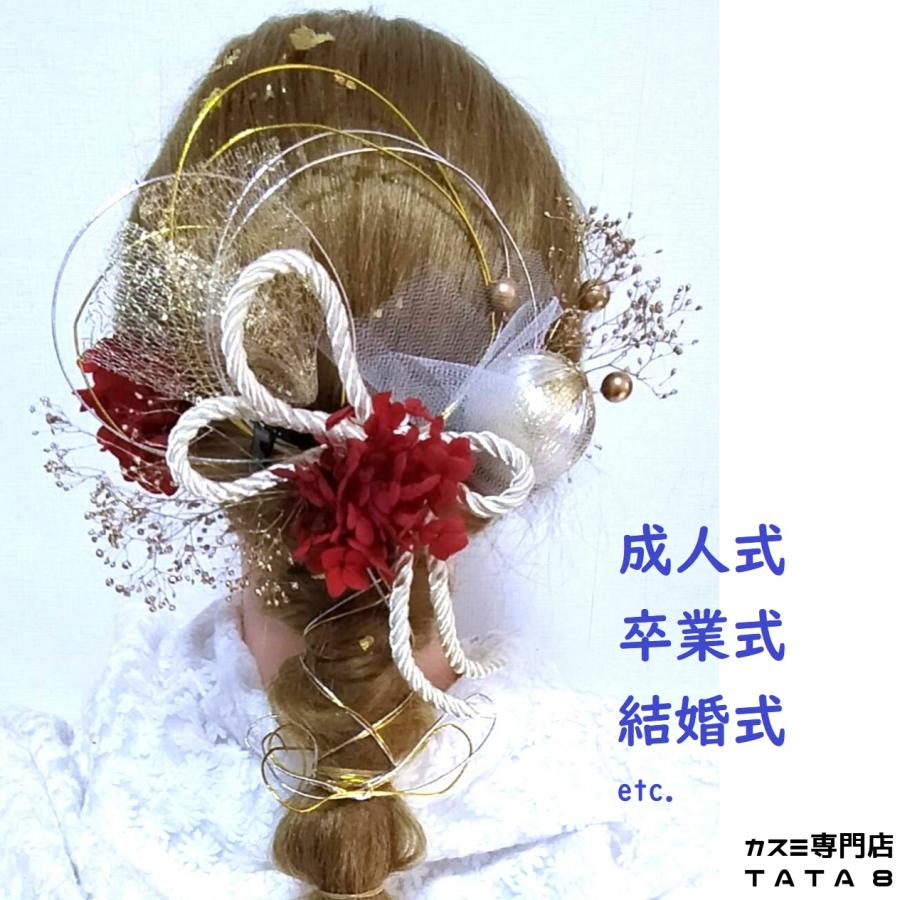 髪飾りTATA8]成人式 結婚式 卒業式 袴 振袖 留袖 和装 着物 造花不使用