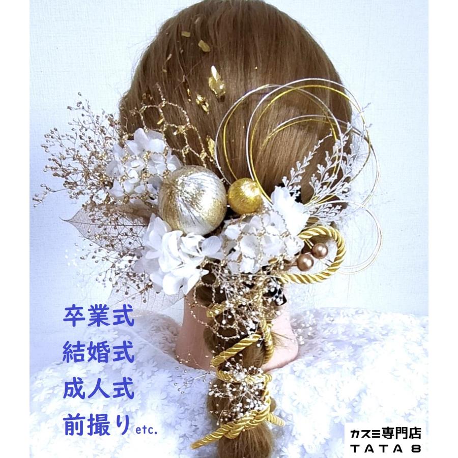 髪飾りTata8】成人式 振袖 結婚式 七五三 着物 和装 卒業式 袴 ヘッド