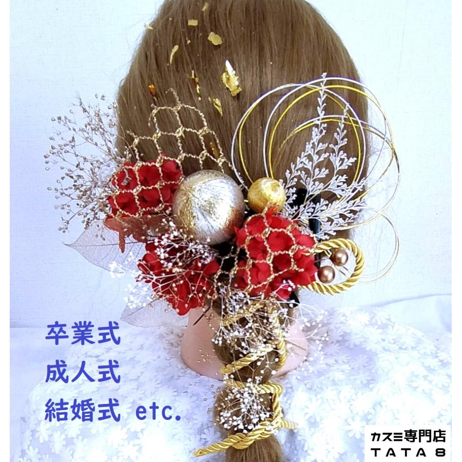 髪飾りTata8】成人式 振袖 結婚式 卒業式 袴 和装 着物 ヘッドドレス