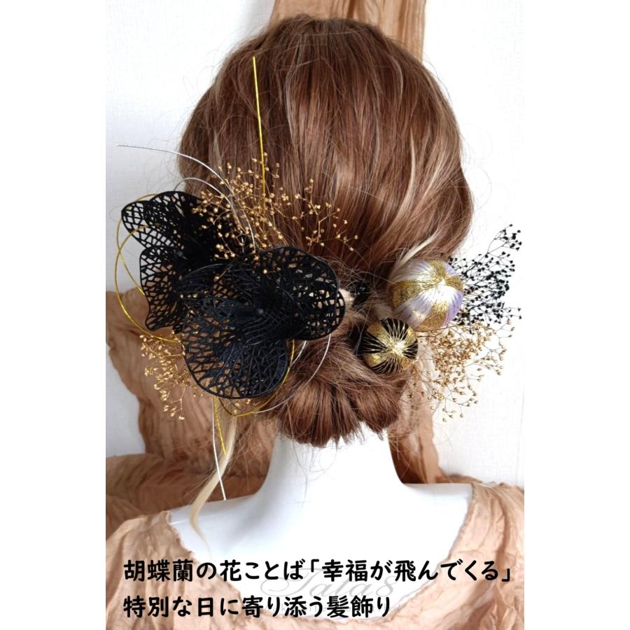 髪飾り 成人式 振袖 卒業式 袴 結婚式 胡蝶蘭造花 水引き・和玉・和紐ヘッドドレス｜和装・洋装 ヘアアクセサリー｜着物  ポニーテール アップスタイル対応9602