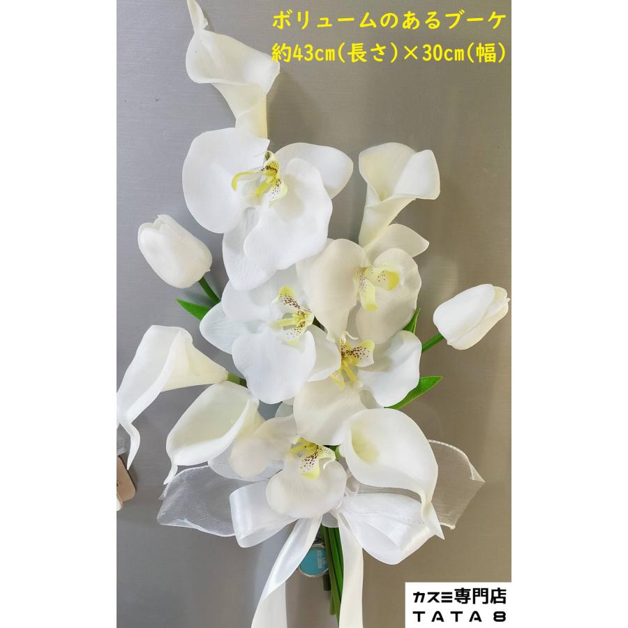 結婚式43*30cmブーケ2点セット(新郎ブートニア付) 造花胡蝶蘭の 結婚式43*30cmブーケ2点セット(新郎ブートニア付) 造花胡蝶蘭の