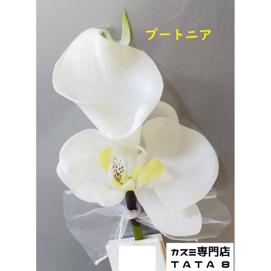 結婚式43*30cmブーケ2点セット(新郎ブートニア付) 造花胡蝶蘭の 結婚式43*30cmブーケ2点セット(新郎ブートニア付) 造花胡蝶蘭の