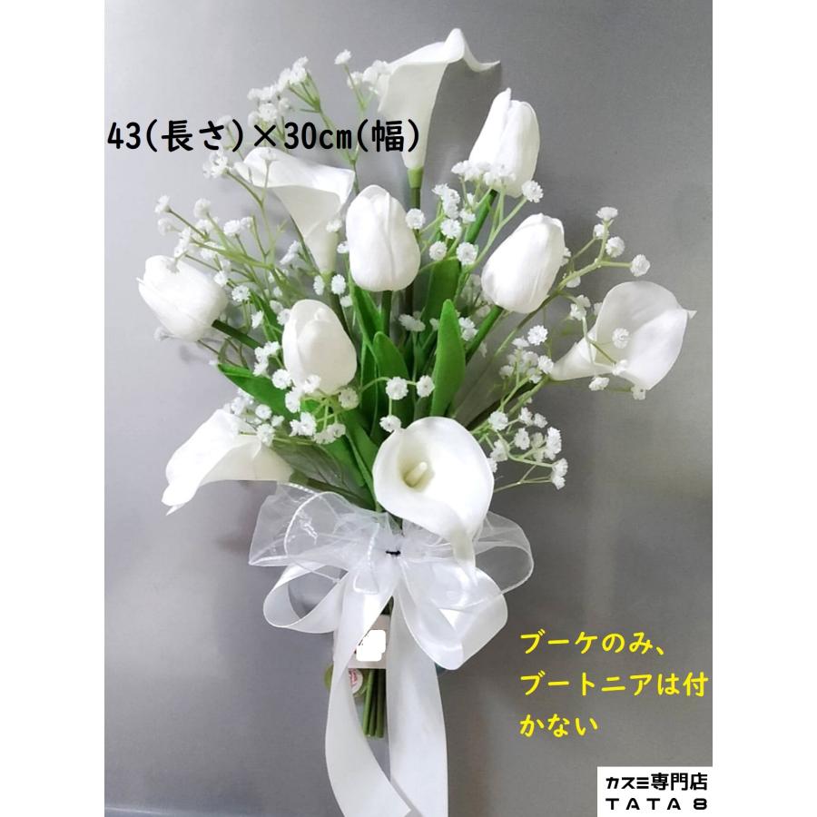結婚式43*30cmブーケ(新郎ブートニア付かない) 造花の花束 *スワッグ