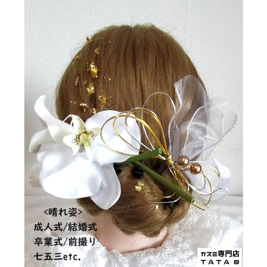 日本製 髪飾り】卒業式 袴 成人式 振袖 結婚式 前撮り 和装 着物