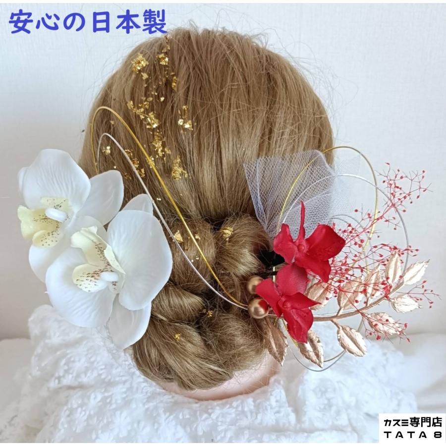 国産 髪飾りTata8】造花胡蝶蘭×2輪 成人式 結婚式 卒業式 卒業袴 造花