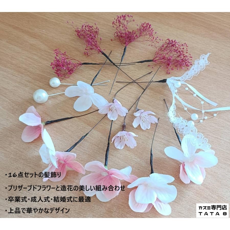 結婚式 髪飾り 和装 髪飾り 胡蝶蘭と紅南天の髪かざり 白無垢 ブライダル 成人式 卒業式