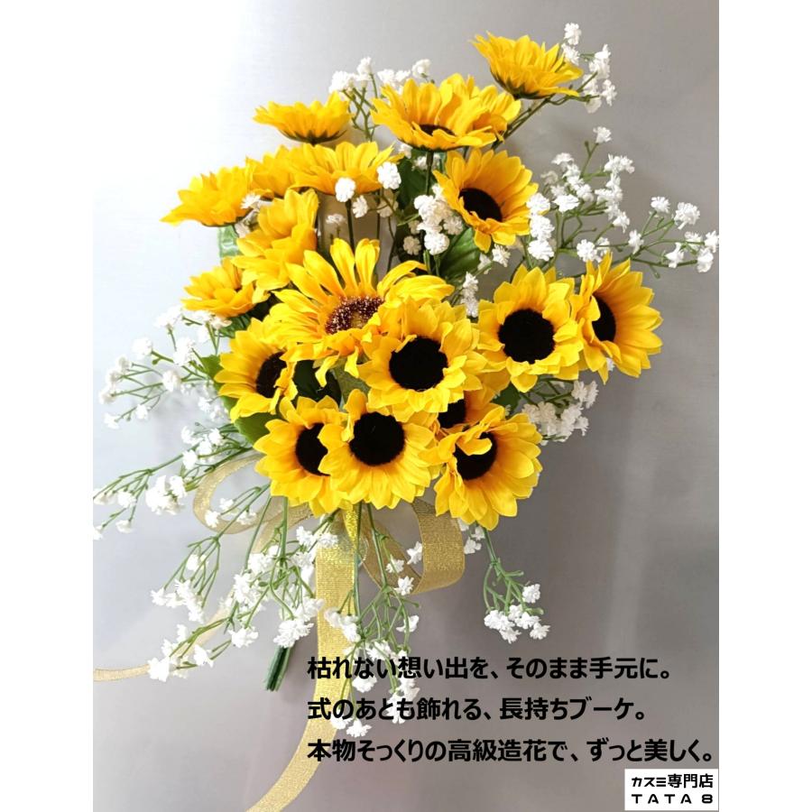 m i t o ◎　ブートニアセット　結婚式　韓国風ブーケ 43×30cmブーケ＆新郎ブートニアセット 結婚式・ウェディング】ひまわり
