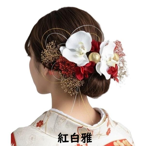 4タイプ日本製髪飾り 成人式 振袖 卒業式 袴 結婚式 和装｜胡蝶蘭造花