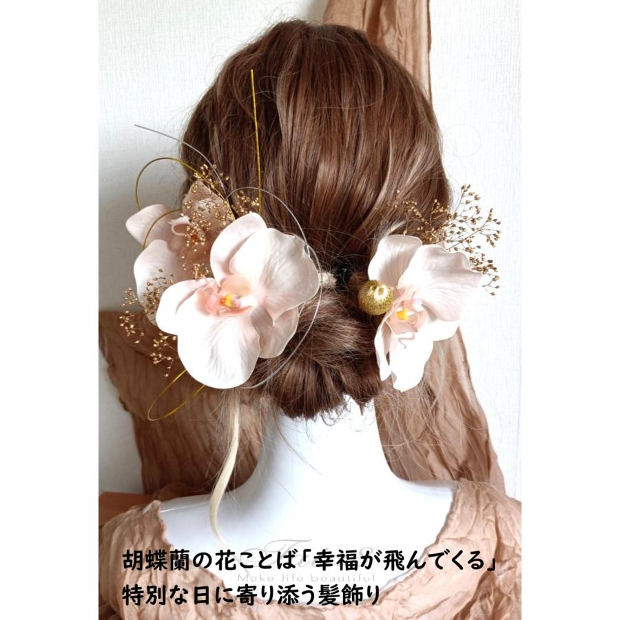 髪飾り 成人式 振袖 卒業式 袴 結婚式 前撮り後撮り 豪華造花 水引き