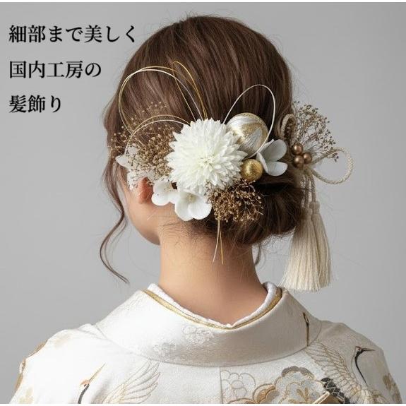 国産髪飾り 成人式 卒業式 結婚式 前撮り 振袖 袴 ドレス 和装 入学式