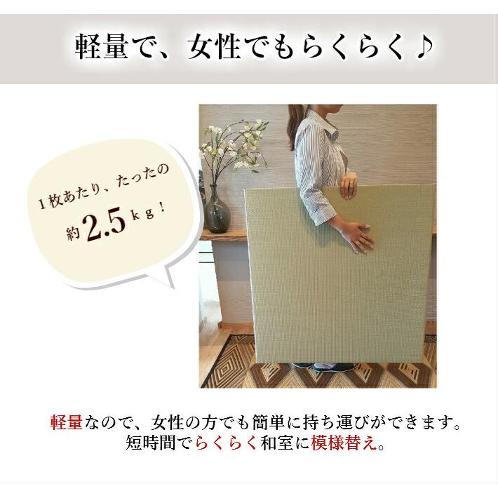 【爆買】国産 置き畳 畳 ユニット畳 琉球畳 い草 82&times;82cm&times;厚み15mm(12枚セット) 半畳 縁なし サイズオーダー対応 フローリング 敷くだけ マット