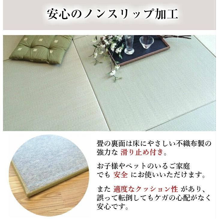【爆買】国産 置き畳 畳 ユニット畳 琉球畳 い草 82×82cm×厚み15mm(12枚セット) 半畳 縁なし サイズオーダー対応 フローリング 敷くだけ マット_6