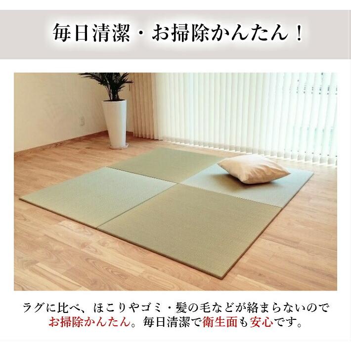 【爆買】国産 置き畳 畳 ユニット畳 琉球畳 い草 82×82cm×厚み15mm(12枚セット) 半畳 縁なし サイズオーダー対応 フローリング 敷くだけ マット_7