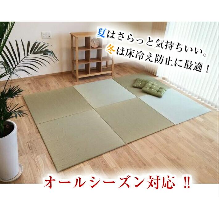 【爆買】国産 置き畳 畳 ユニット畳 琉球畳 い草 82×82cm×厚み15mm(12枚セット) 半畳 縁なし サイズオーダー対応 フローリング 敷くだけ マット_8