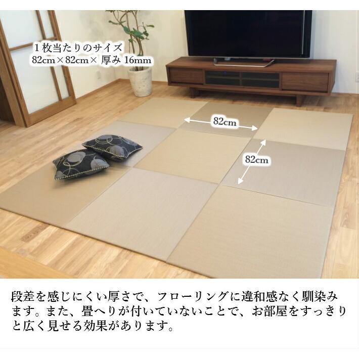 爆買】置き畳 畳 マット ユニット畳 国産 セキスイ美草畳 選べる3 