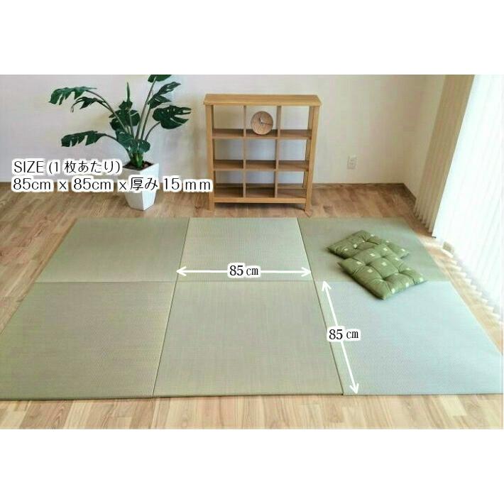 爆買】置き畳 畳 ユニット畳 琉球畳 い草 マット 85x85cmx厚み15mm