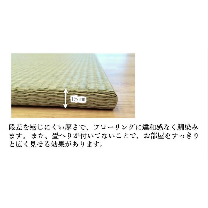 国産 畳 マット 防音 置き畳 畳 琉球畳 い草 85x85cmx厚み30mm     4枚 楽天市場】畳 マット 防音 置き畳 畳 琉球畳 い草 85x85cmx厚み30mm