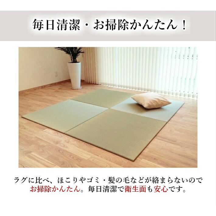 爆買】置き畳 畳 ユニット畳 琉球畳 い草 マット 85x85cmx厚み15mm