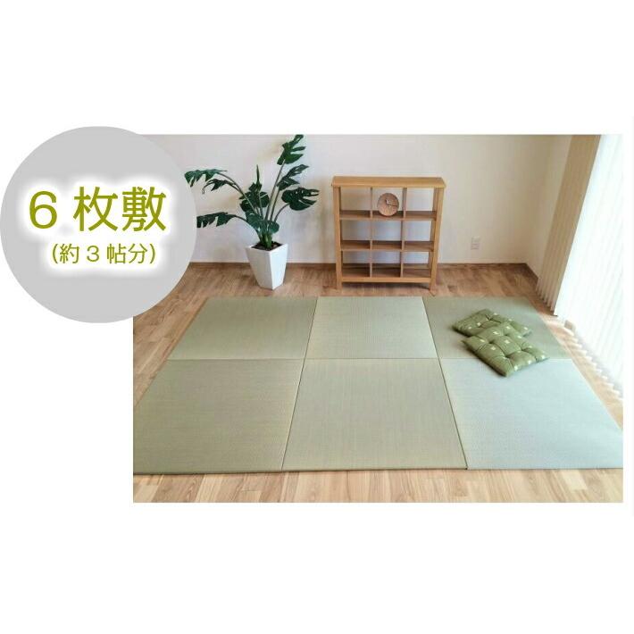 爆買】置き畳 畳 ユニット畳 琉球畳 い草 マット 85x85cmx厚み15mm