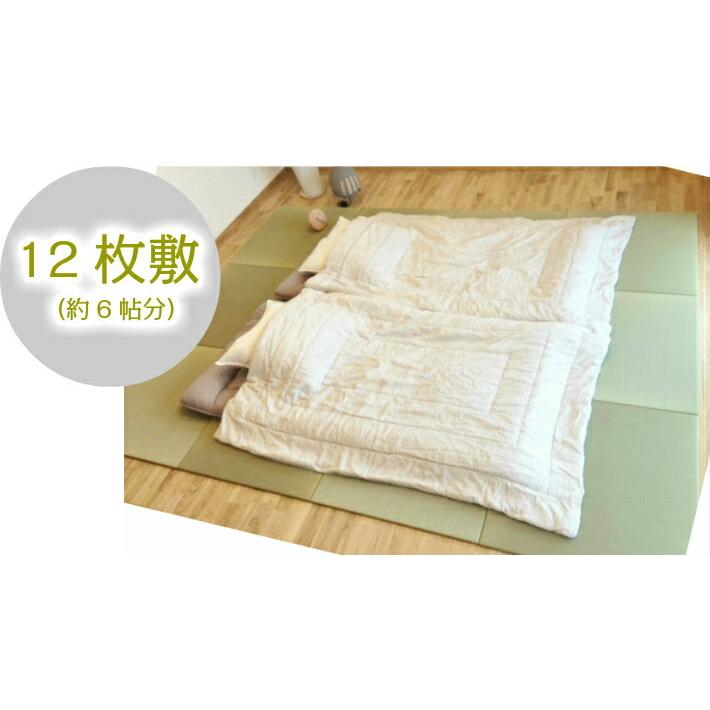 国産 畳 マット 防音 置き畳 畳 琉球畳 い草 85x85cmx厚み30mm     4枚 楽天市場】畳 マット 防音 置き畳 畳 琉球畳 い草 85x85cmx厚み30mm