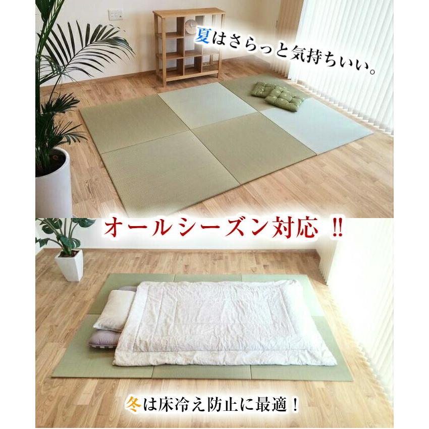 置き畳 畳 ユニット畳 琉球畳 い草 マット 85x85cmx厚み15mm (9枚 