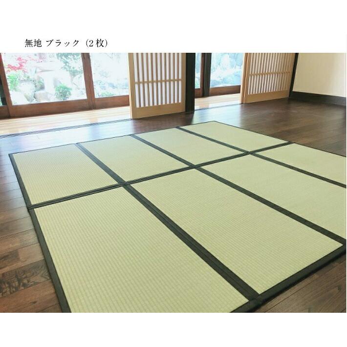 床暖房対応】国産 畳マット 畳マットレス い草 4つ折り 床暖房対応】国産 畳マット 畳マットレス い草 4つ折り