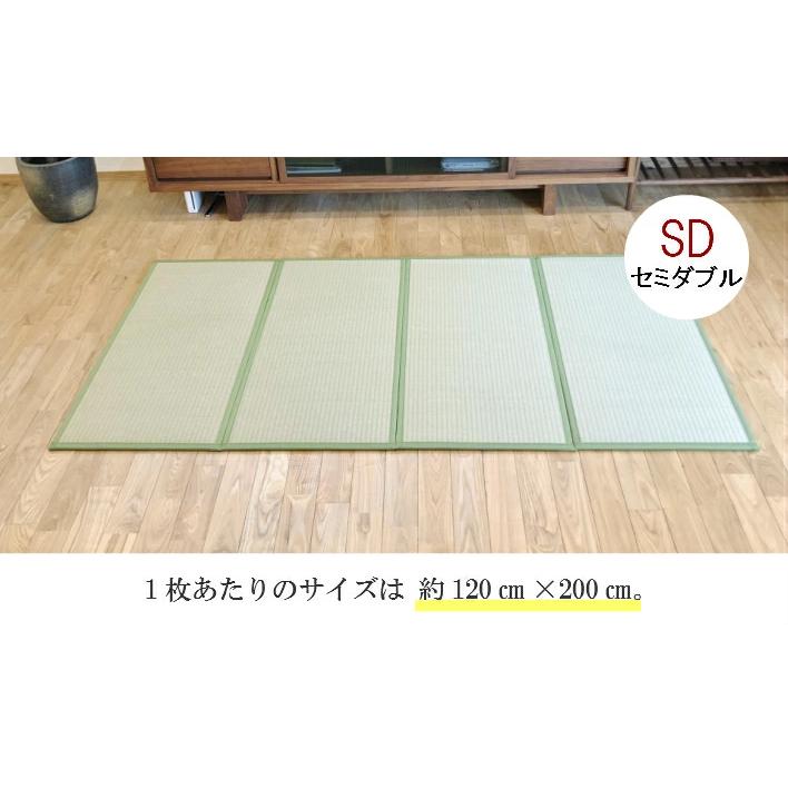 【床暖房対応】国産 畳マット 畳マットレス い草 ４つ折り セミダブル 120×200cm 床冷え防止 敷き布団 カビ防止 床暖房対応 湿気取り 床冷え防止 倉敷産｜tatami-kutsurogiya｜10